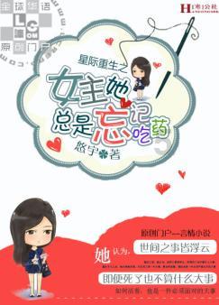 足球啦啦队员