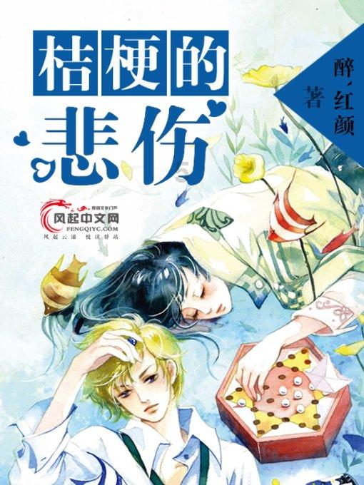 球球大作战下载最新版
