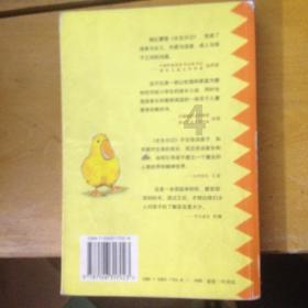 发现之旅