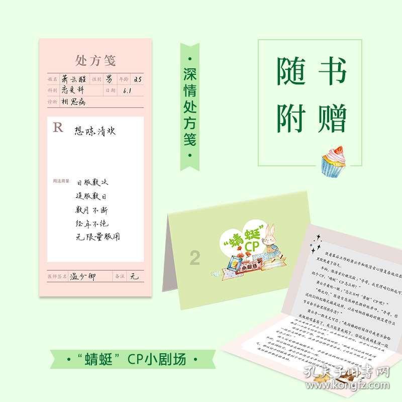 看门狗