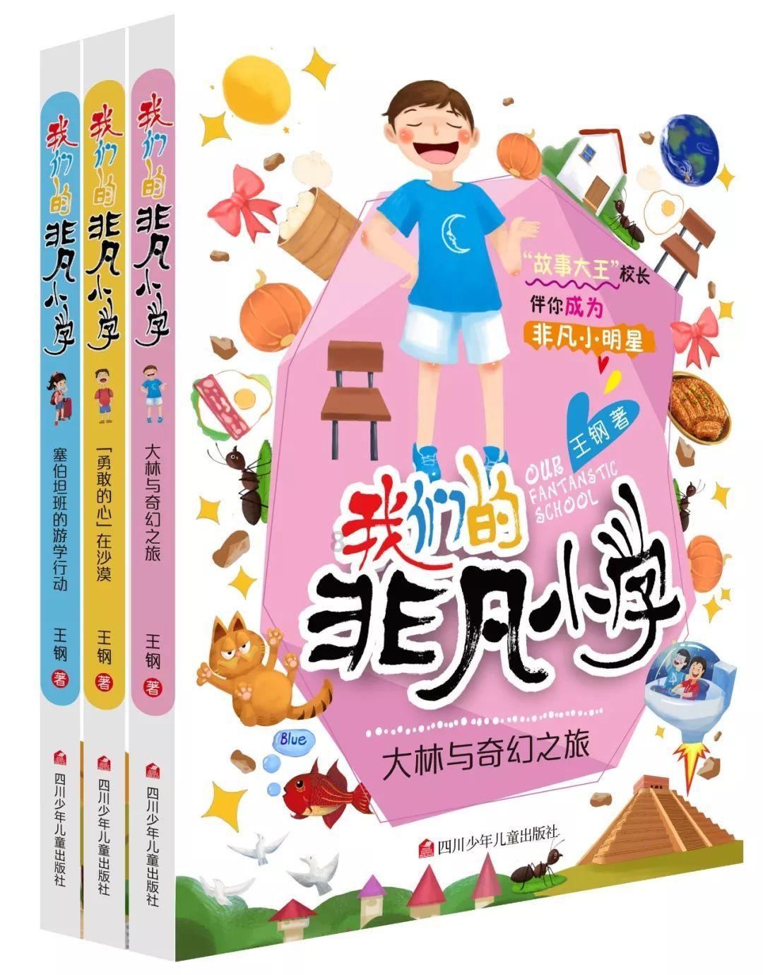 法 • 视界 | 炼油引火灾 牢记厨房用火不离人