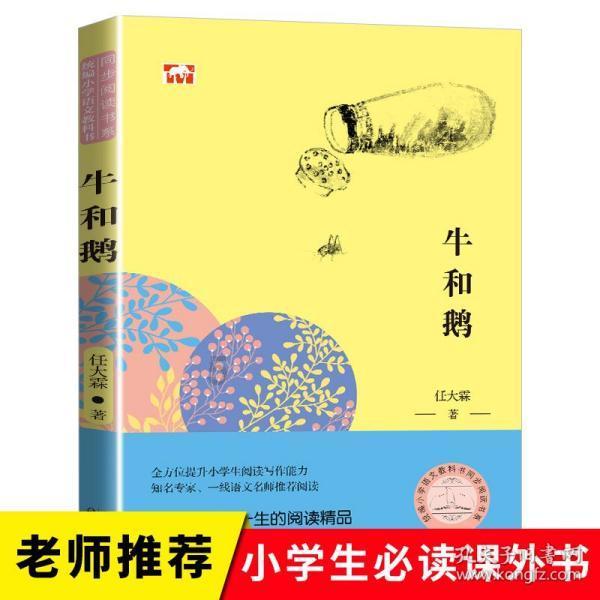 “航线” 告急!大量候鸟飞临中牟越冬