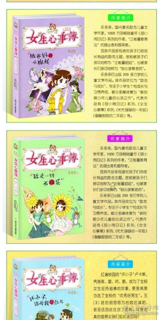沪江开心词场