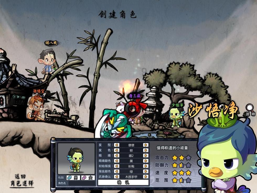 模拟火车：新时代