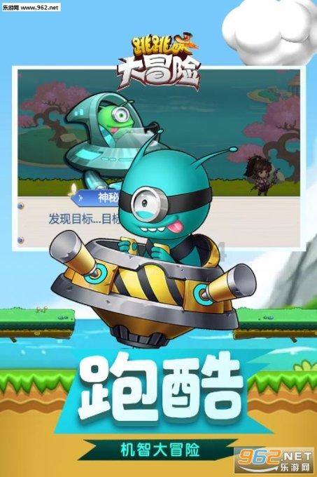 逃离空的老房子