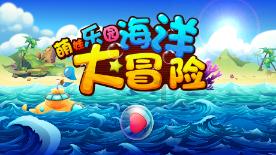 一个面积一平方分米的正方形能剪多少个1平方厘米的正游戏画面