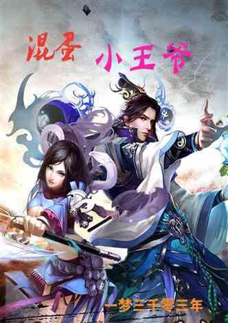 美图秀秀下载2023最新版