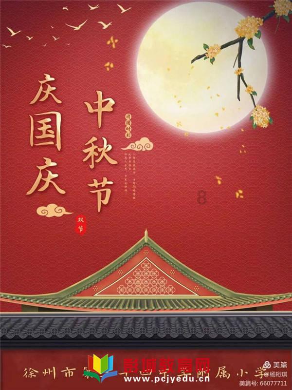 反斗海战