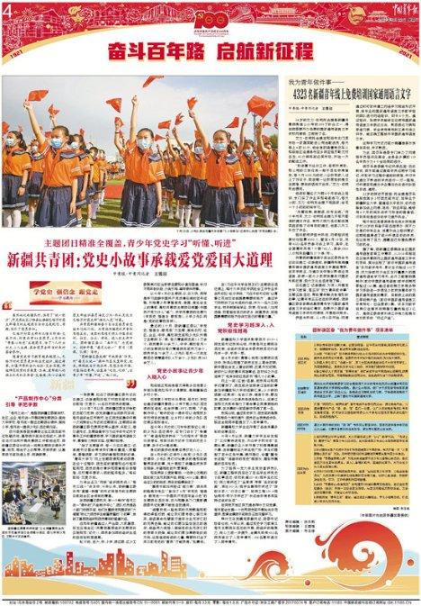 芭比的时尚新娘装