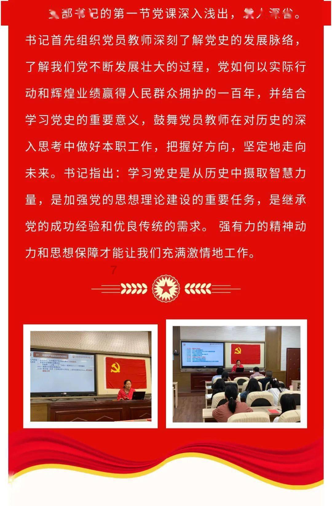 史玉柱谈巨人网络领导层变动：张栋是刘伟找的接班人 刘伟没退休、在巨人集团担任总裁