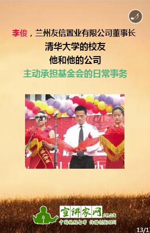天气预报20多度穿什么衣服啊？游戏画面
