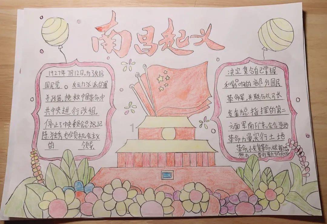 英语单词如何快速记忆游戏画面